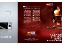 国产第2页,第二页精彩内容抢先看