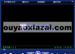 影音先锋国产,本土影视产业的崛起与展望