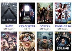 国产在线播放网站,畅享海量影视资源，打造专属观影天地